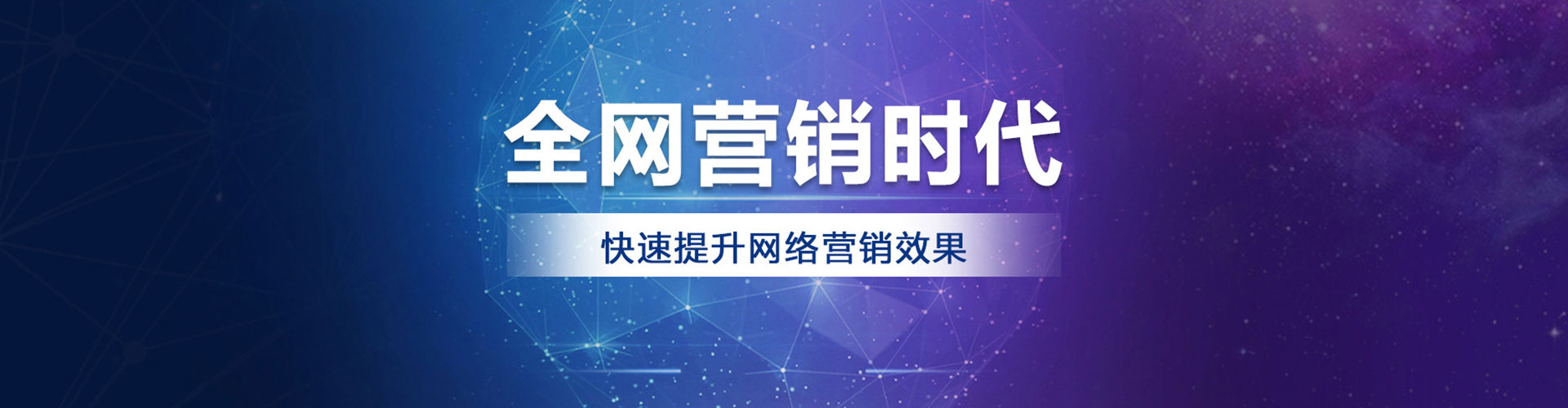 温县sem优化