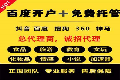 案例分享：百度推广排名提升的实战经验