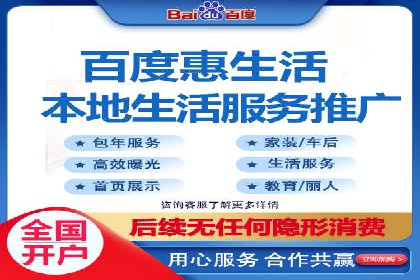 案例解析：SEM百度竞价效果提升之道